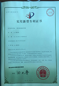 榮譽(yù)資質(zhì)