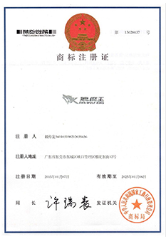 榮譽(yù)資質(zhì)