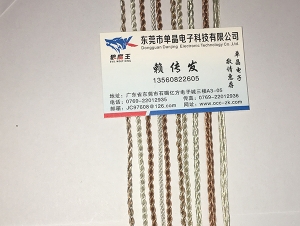 耳機升級線